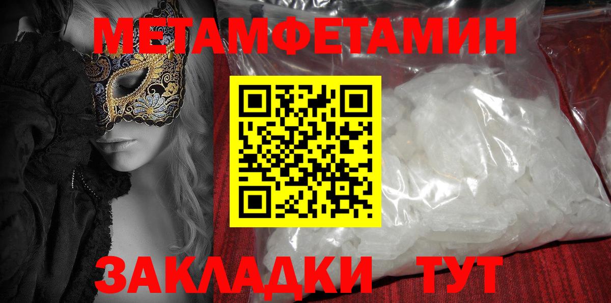 АМФ Розовый Краснодар