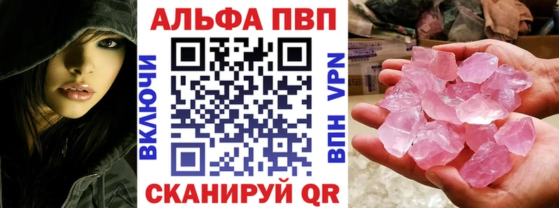 наркота  Краснодар  Альфа ПВП кристаллы 
