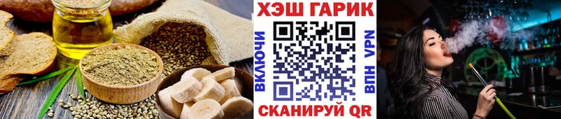 Cannafood конопля  сколько стоит  mega tor  Краснодар 