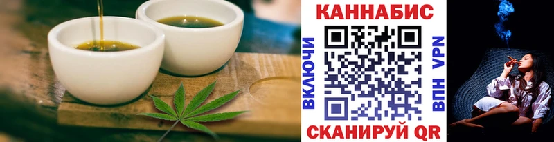 Печенье с ТГК марихуана Краснодар