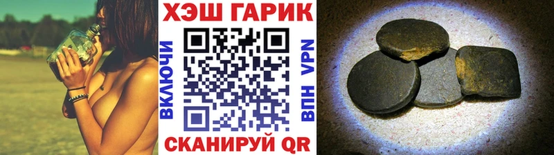 ГАШИШ гашик  дарнет шоп  Краснодар 
