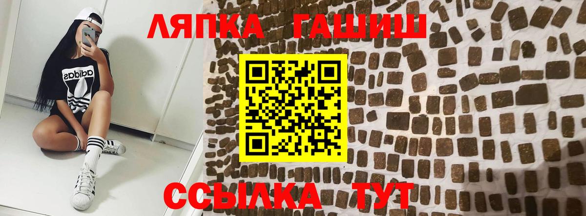 ГАШ индика сатива  где найти наркотики  Вход с VPN  Краснодар  ГАШ Ice-O-Lator 