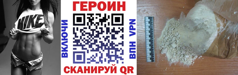 hydra как войти  как найти наркотики  это Telegram  Героин Афган  Краснодар 