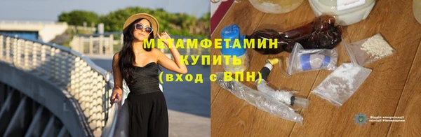мет Абаза