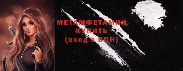 марки nbome Грязовец