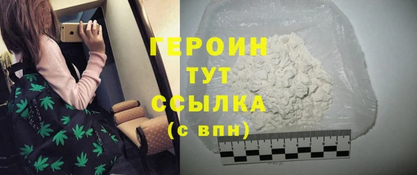 кокаин премиум Россошь