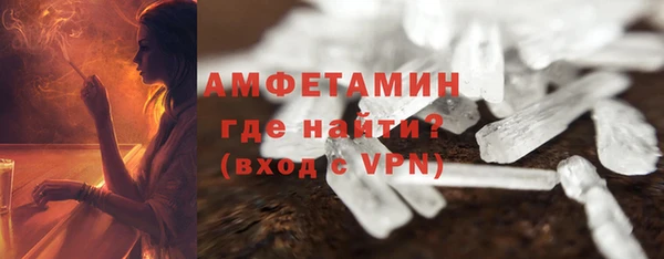 мет Абаза