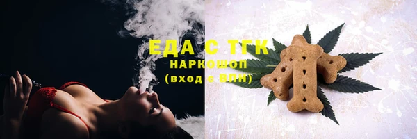 прущий лед Рославль