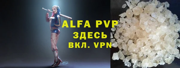 мет Абаза