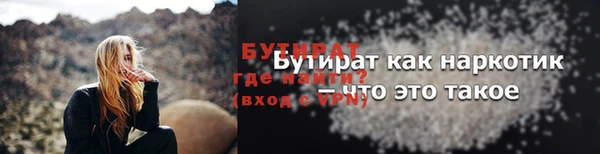 кокс Абдулино