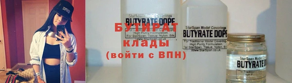 кокс Абдулино