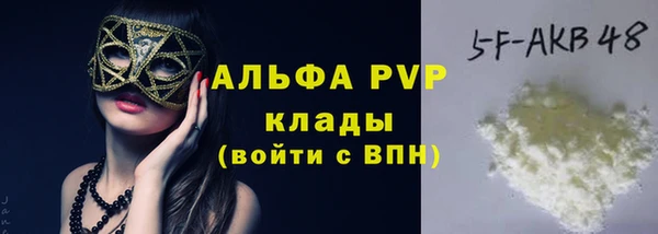 apvp Ростов