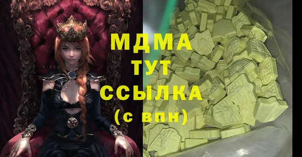 сатива Абинск