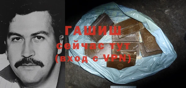 кокаин премиум Россошь
