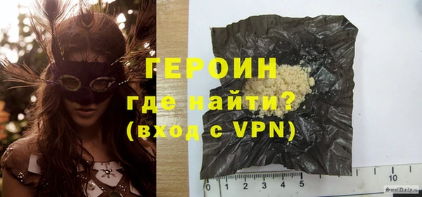 кокаин премиум Россошь