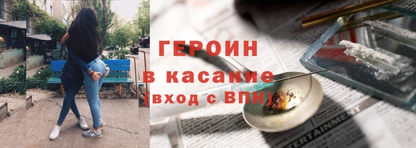 сатива Абинск