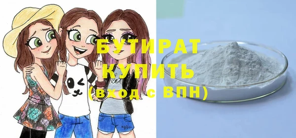 кокаин премиум Россошь