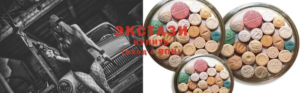 прущий лед Рославль
