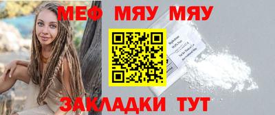 кристаллы Бугуруслан