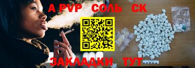 кристаллы Бугуруслан