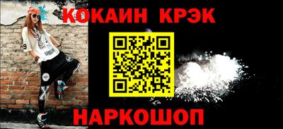 кристаллы Бугуруслан