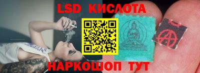 кристаллы Бугуруслан