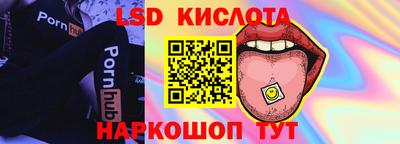 кристаллы Бугуруслан