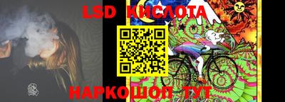 кристаллы Бугуруслан