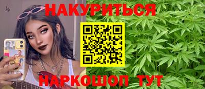 кристаллы Бугуруслан