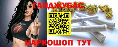 скорость mdpv Бузулук