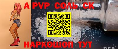 кристаллы Бугуруслан