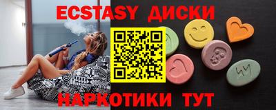 кристаллы Бугуруслан