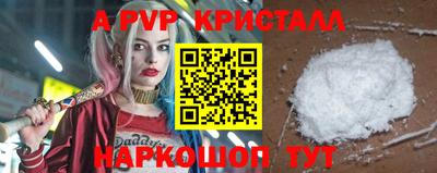 кристаллы Бугуруслан