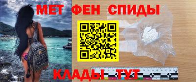скорость mdpv Бузулук