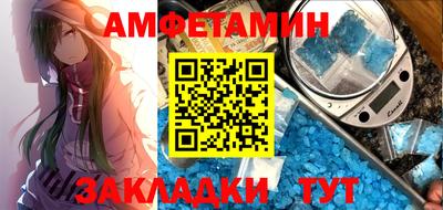 скорость mdpv Бузулук