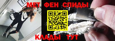 скорость mdpv Бузулук