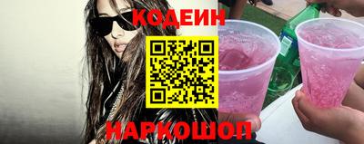кристаллы Бугуруслан