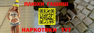 кристаллы Бугуруслан