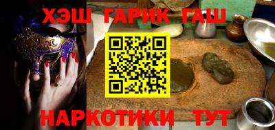 кристаллы Бугуруслан