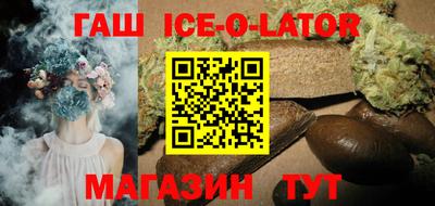 кристаллы Бугуруслан