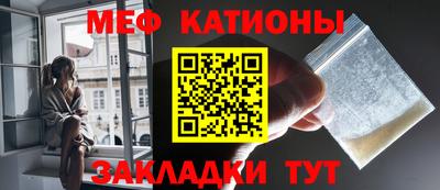 скорость mdpv Бузулук