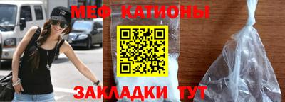 кристаллы Бугуруслан
