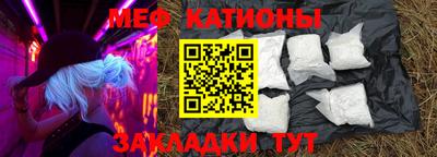 скорость mdpv Бузулук
