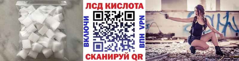 ЛСД экстази ecstasy  гидра вход  Краснодар 