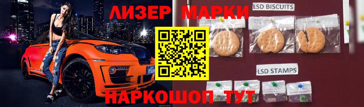 Краснодар  Лсд 25 экстази ecstasy  Вход с VPN  LSD-25 экстази  ЛСД экстази ecstasy 