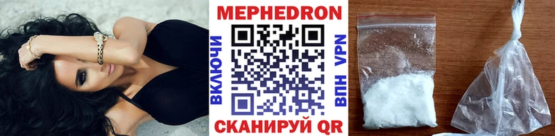МЕФ  Краснодар