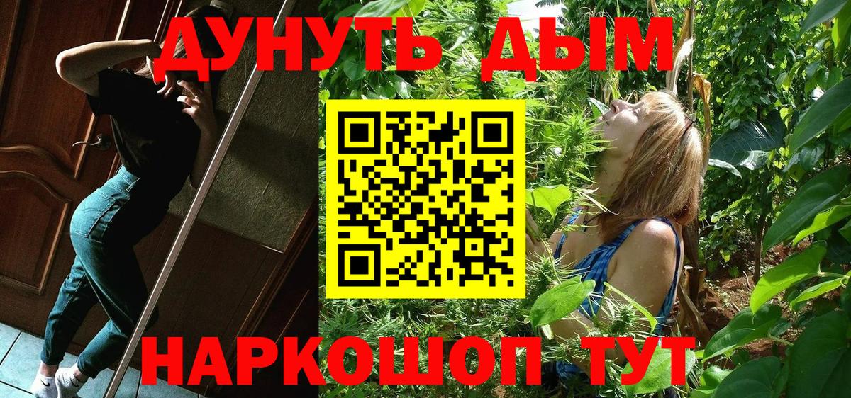 Марихуана MAZAR  Бошки марихуана Ganja  Краснодар  Канабис MAZAR  Вход с VPN  Каннабис THC 21% 
