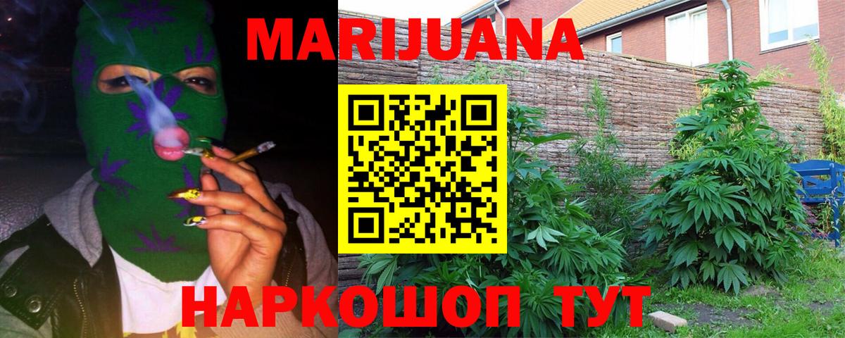 Экстази Краснодар